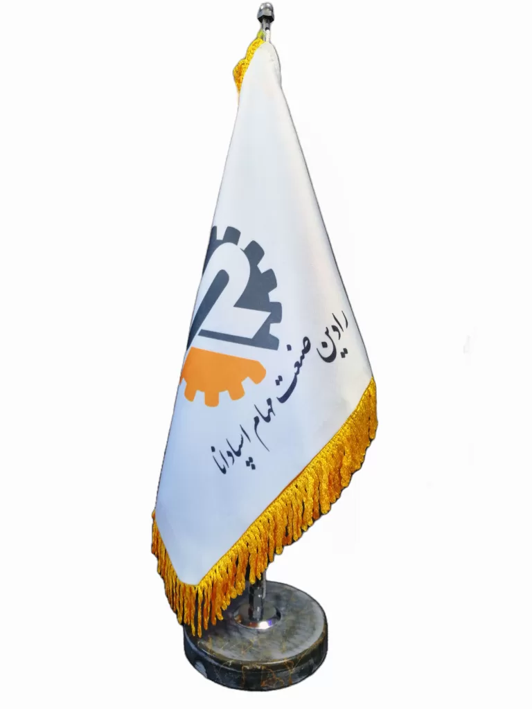 پرچم