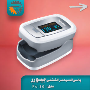 اکسیژن سنج بیورر مدل PO30