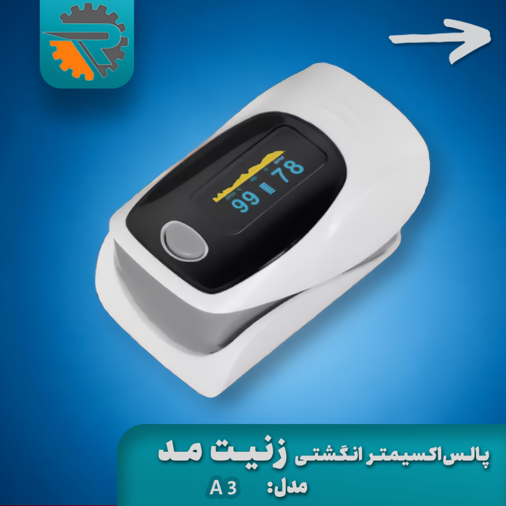 08 - راهنمای کامل اندازه گیری اکسیژن خون